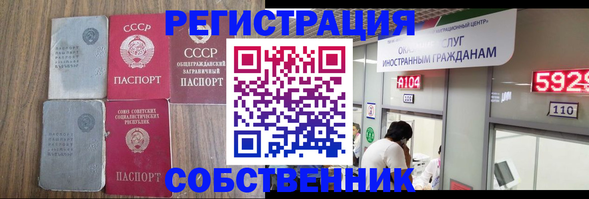 найти адрес прописки в Талице